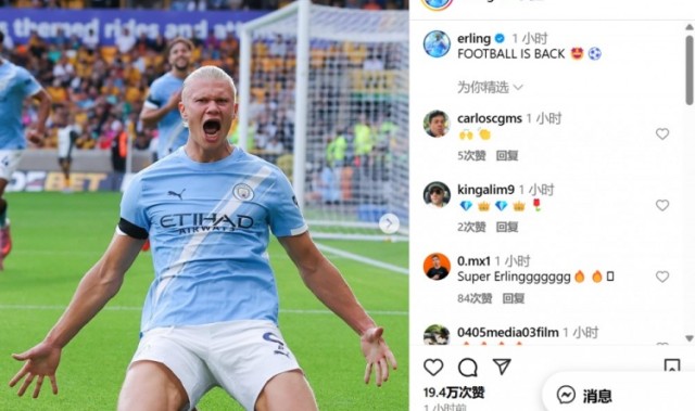 云开体育-英超开门红＋梅开二度！哈兰德社媒晒照：足球回来了🤩⚽️