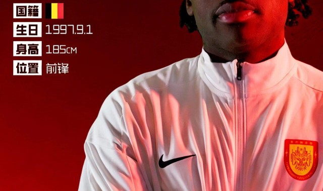 云开体育-中超转会动态：升班马官宣第2位外援，欧冠边锋加盟，外援仍差3人